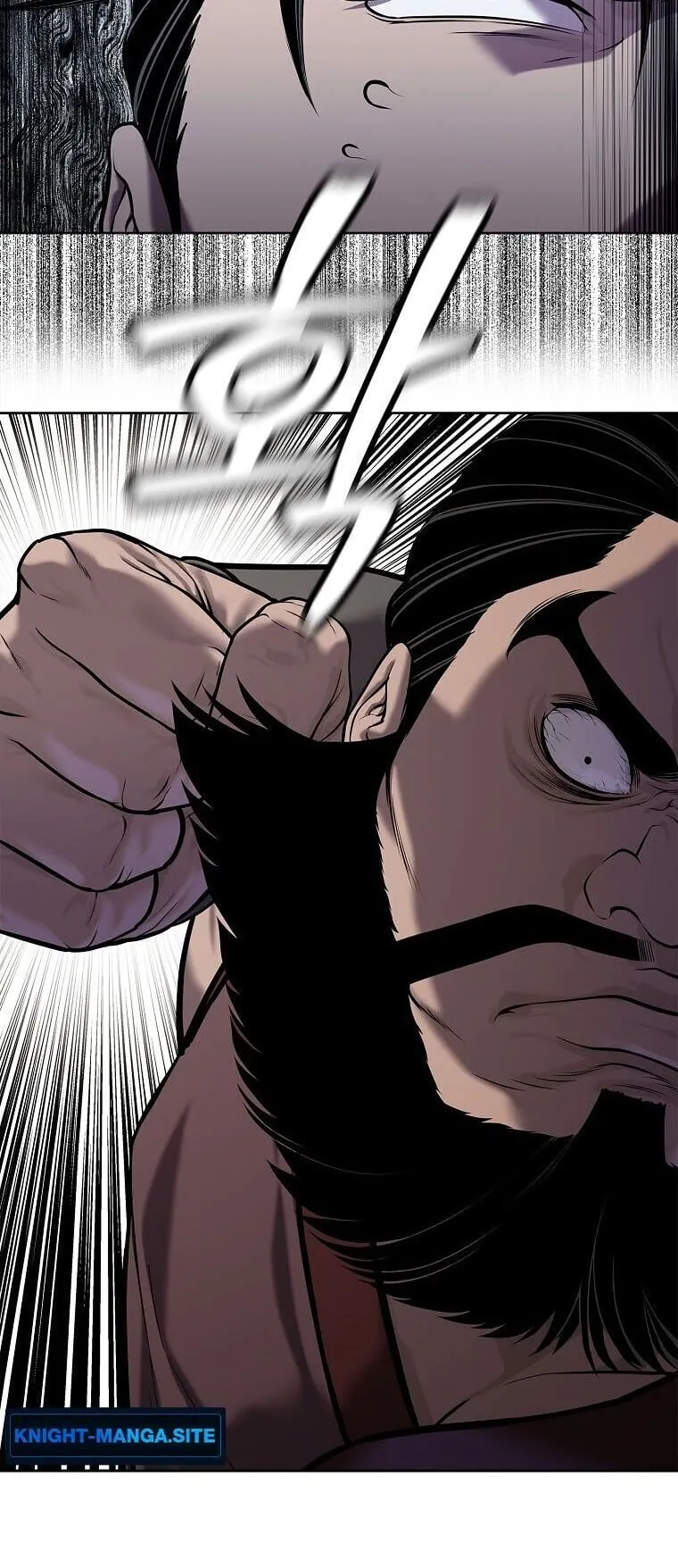 The Iron Emperor ตอนที่ 40 หน้า 40