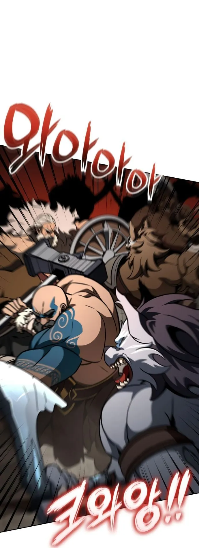 Valhalla Saga ตอนที่ 14 หน้า 73