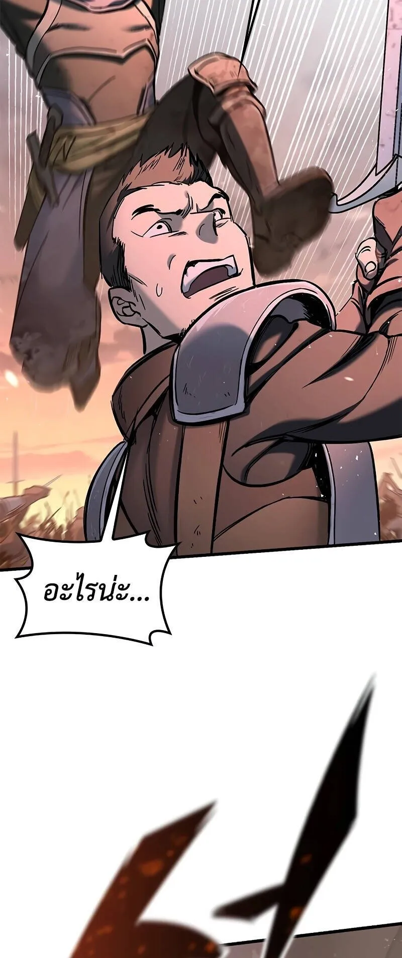 Eternally Regressing Knight ตอนที่ 1 หน้า 155