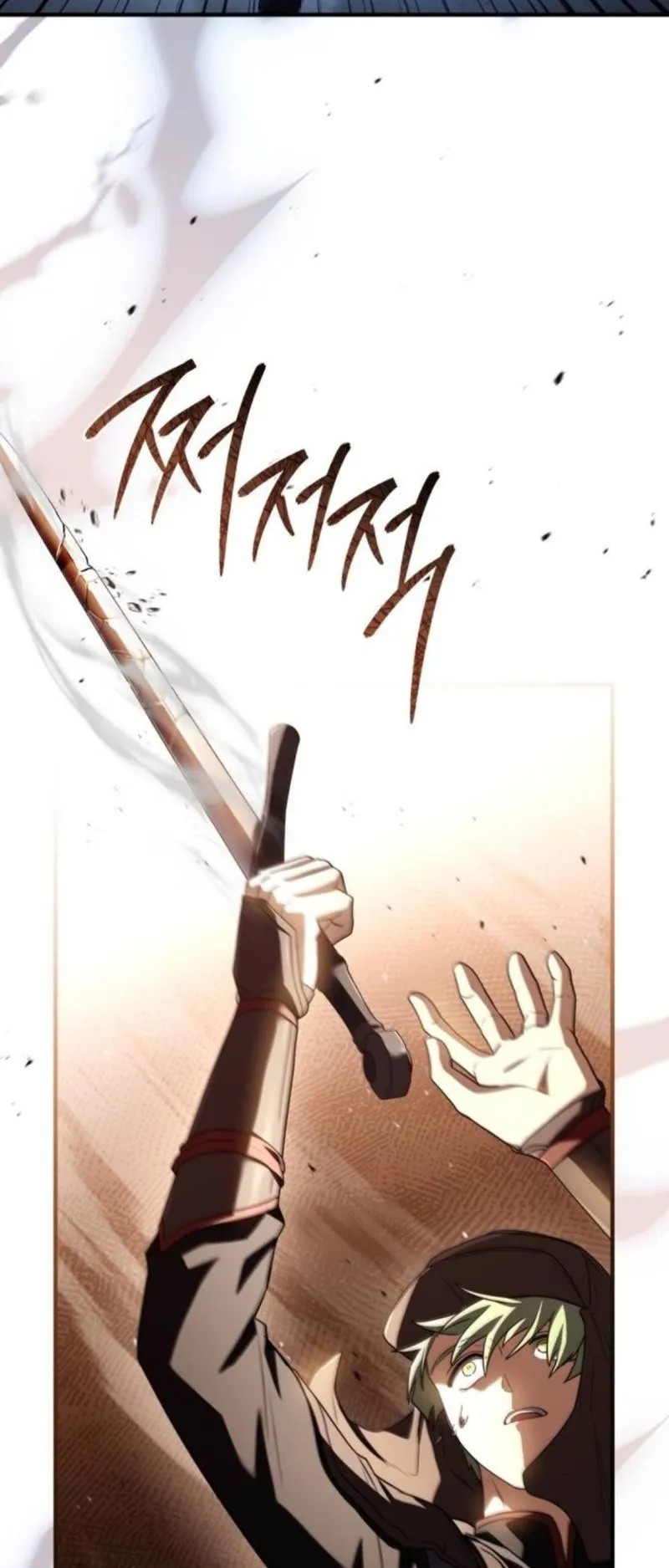 The Swordmaster Who Travels Through Time ตอนที่ 15 หน้า 30