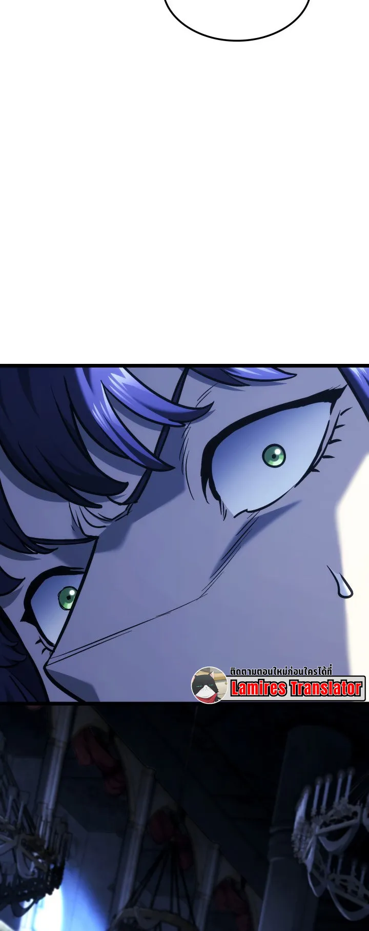 Revenge of the Iron-Blooded Sword Hound ตอนที่ 158 หน้า 68