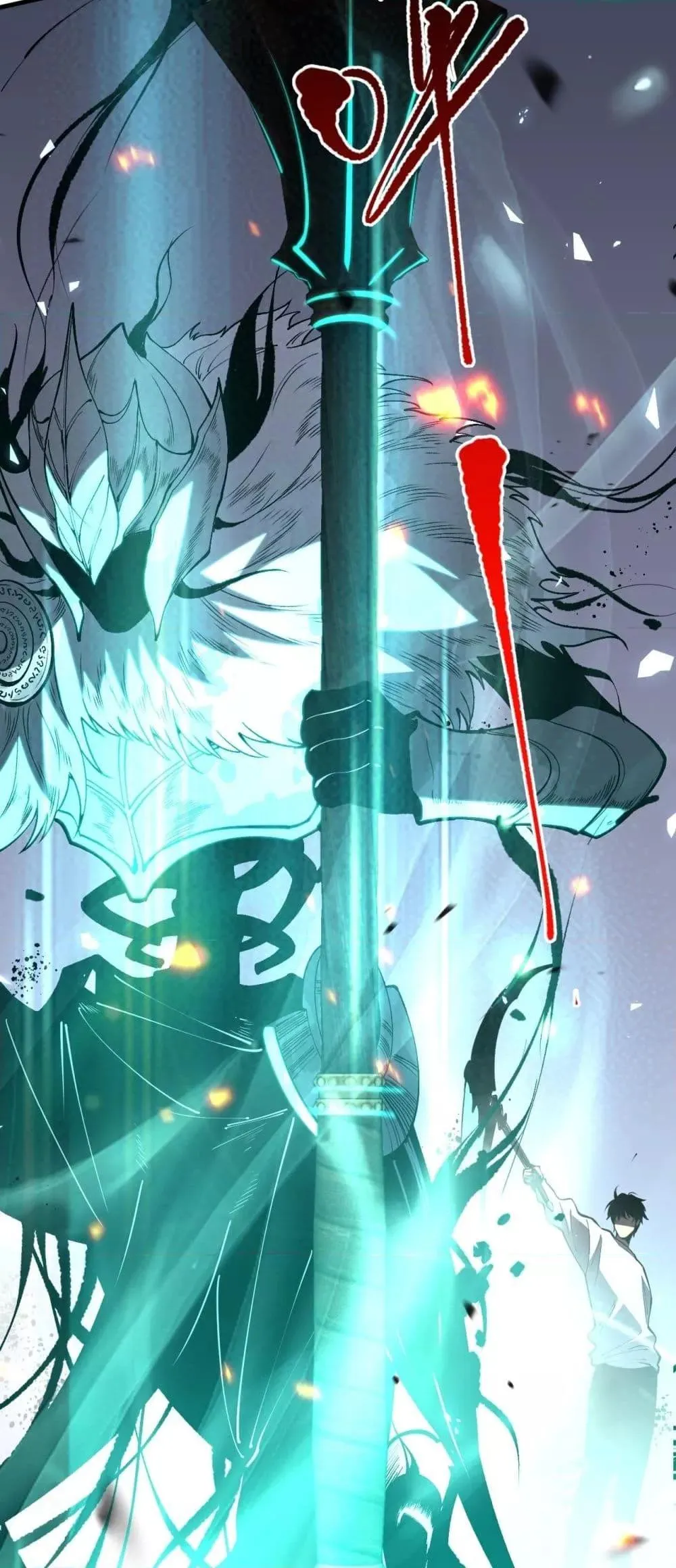Disastrous Necromancer ตอนที่ 84 หน้า 48