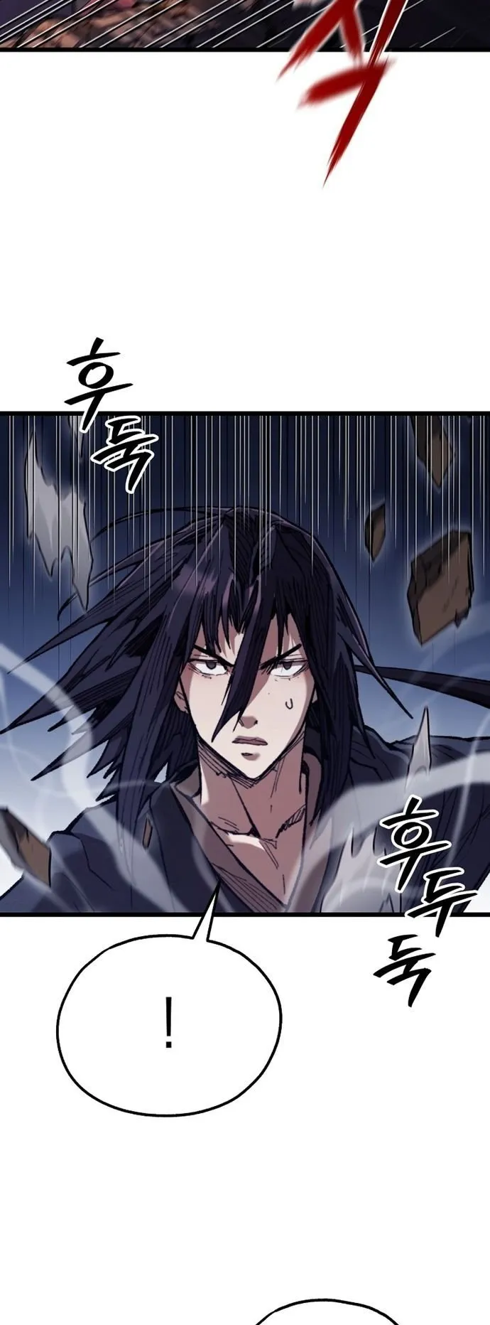 Unrivaled Spear Ghost ตอนที่ 44 หน้า 12