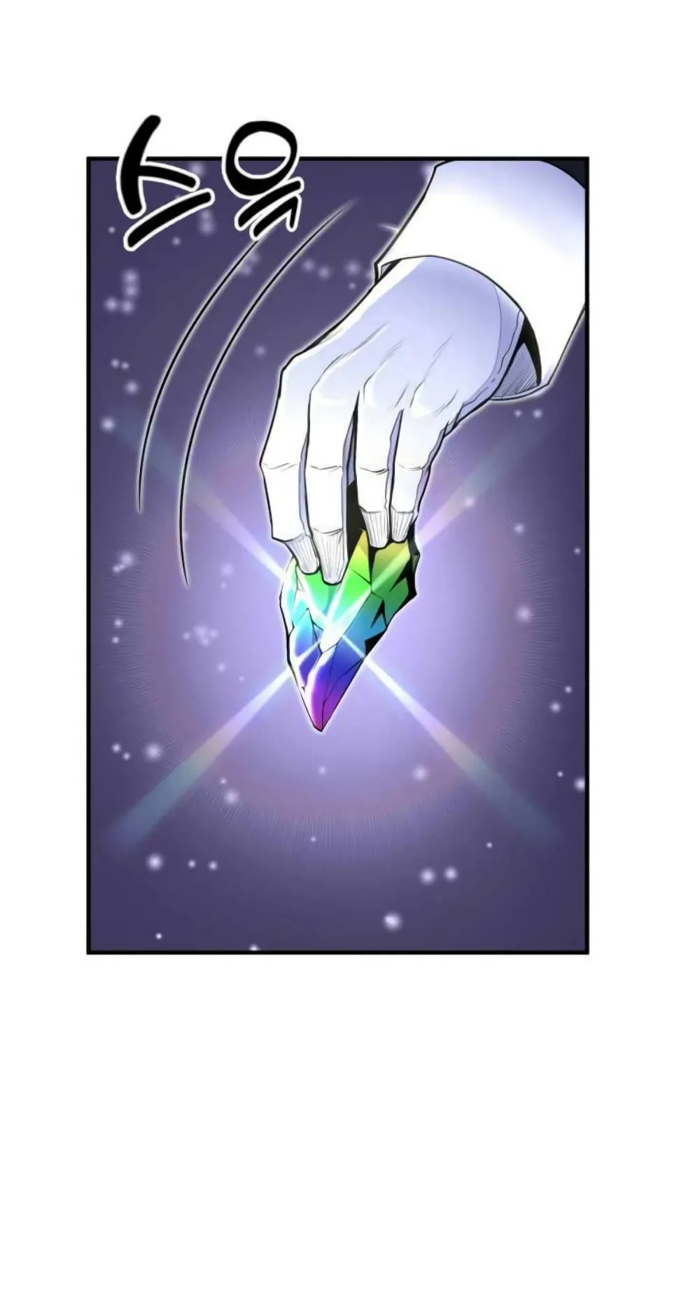 Standard of Reincarnation ตอนที่ 9 หน้า 80
