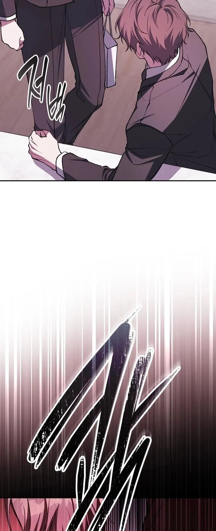 Got Dropped into a Ghost Story, Still Gotta Work ตอนที่ 7 หน้า 11