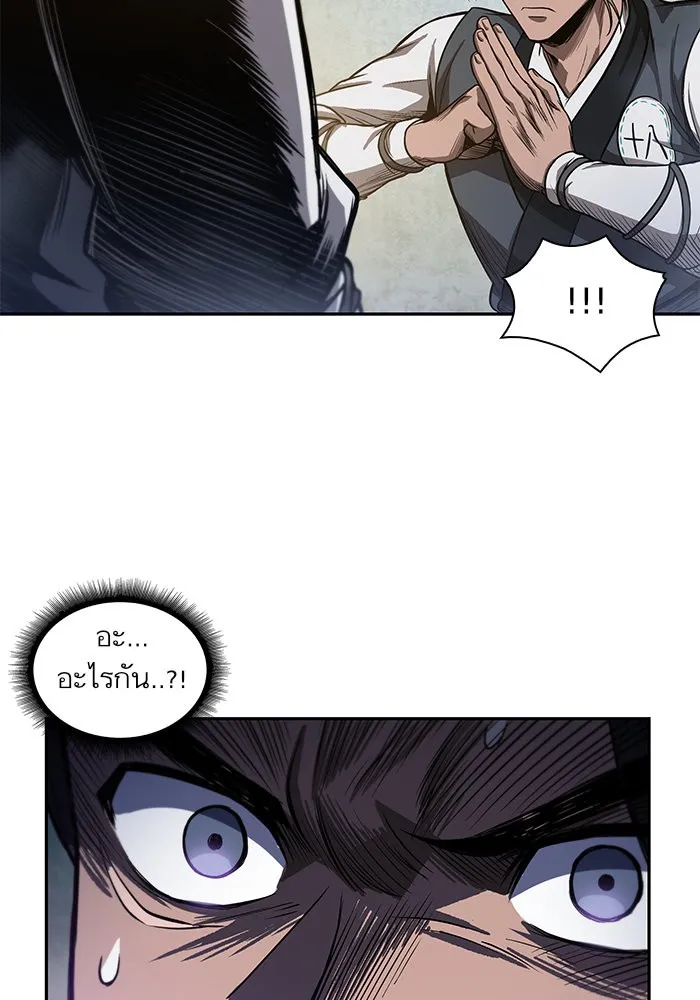 Nano Machine Chapter 40 หน้า 66
