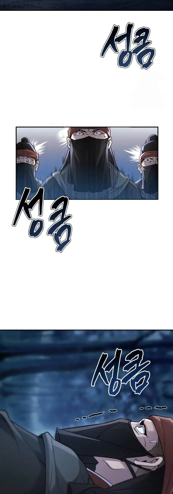 The Heavenly Demon Wants a Quiet Life ตอนที่ 5 หน้า 30
