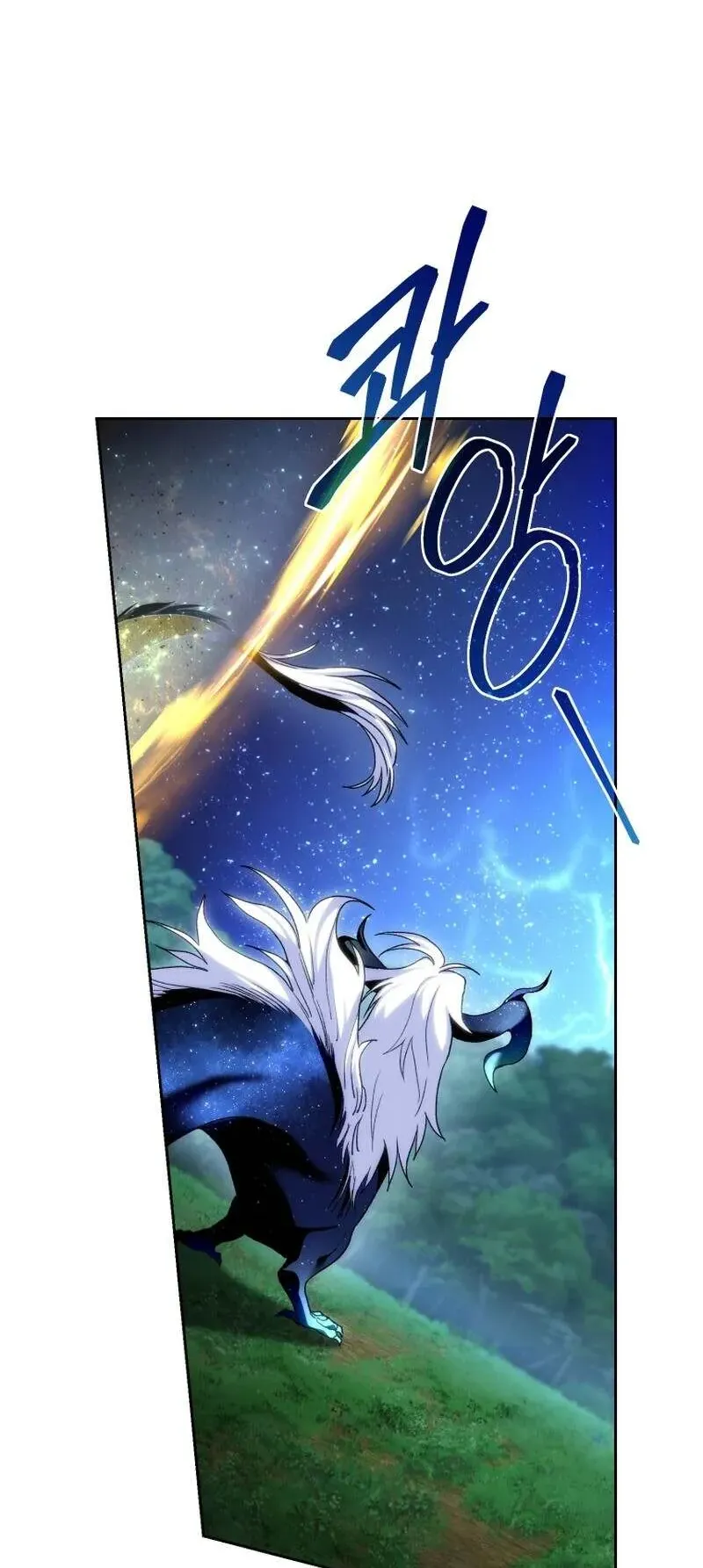 I Stole the Number One Ranker’s Soul ตอนที่ 94 หน้า 69