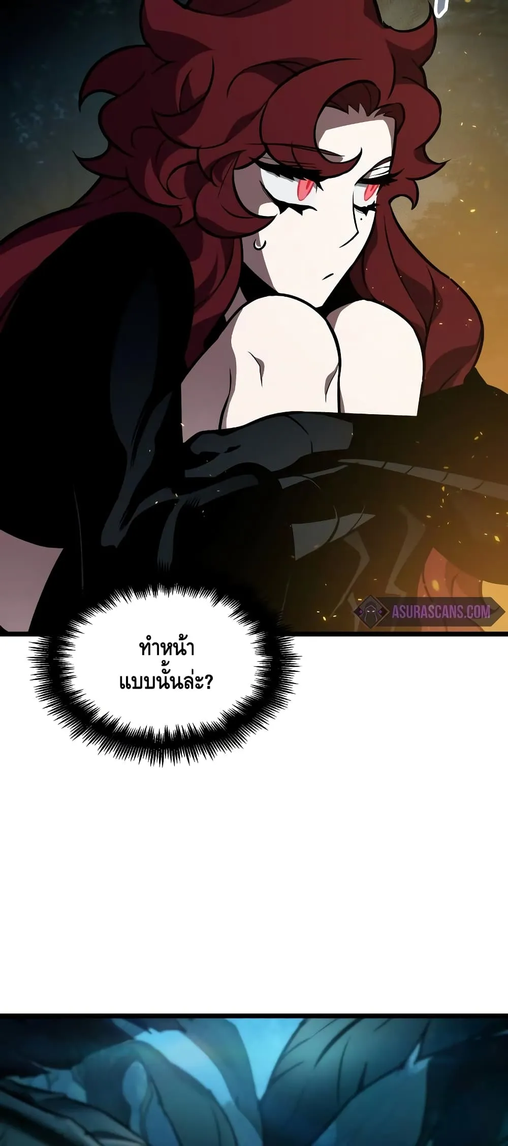 The World After the end ตอนที่ 11 หน้า 99