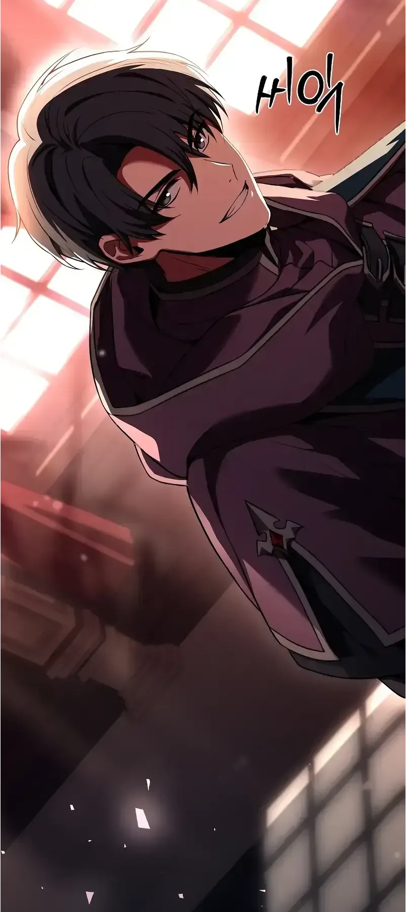 Death King Karnak ตอนที่ 2 หน้า 56