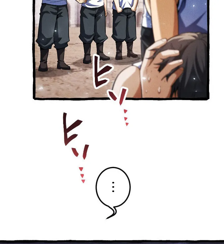 Return of the First Patriarch: The Strongest Reincarnates into His Descendant 1000 Years Later ตอนที่ 10 หน้า 76