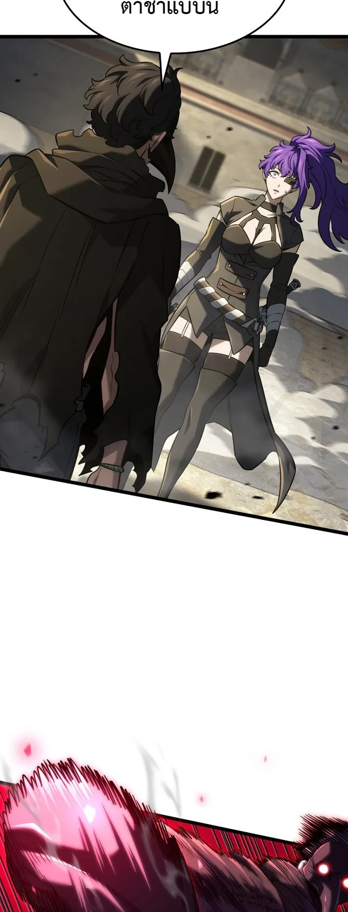 Revenge of the Iron-Blooded Sword Hound ตอนที่ 150 หน้า 70