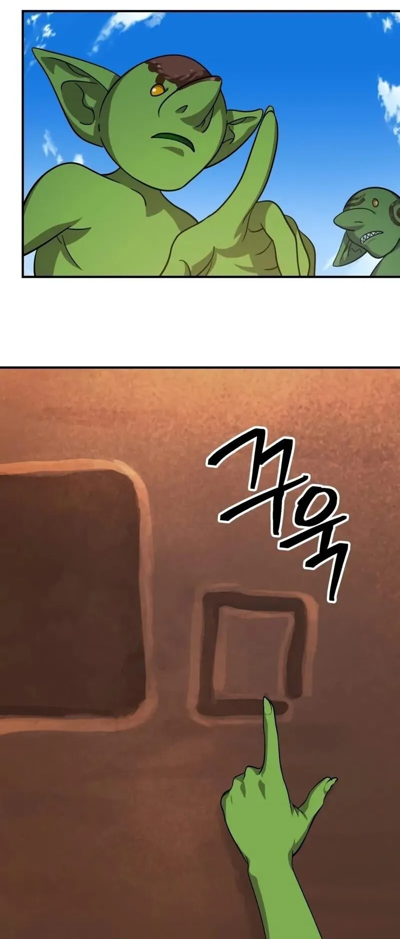 SSS-Class Suicide Hunter ตอนที่ 149 หน้า 38