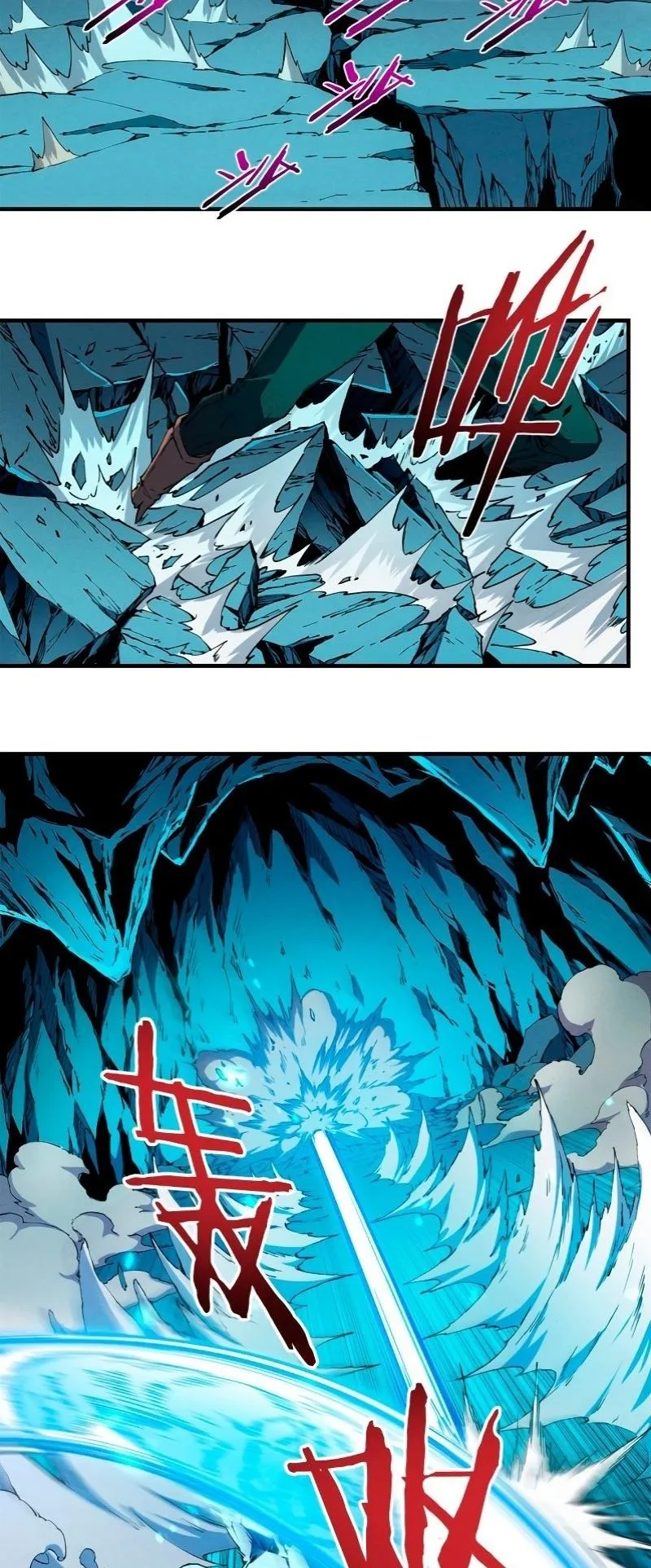 Reincarnation of the Strongest Sword God ตอนที่ 7 หน้า 42