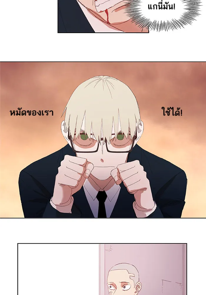 The Boxer ตอนที่ 6 หน้า 36