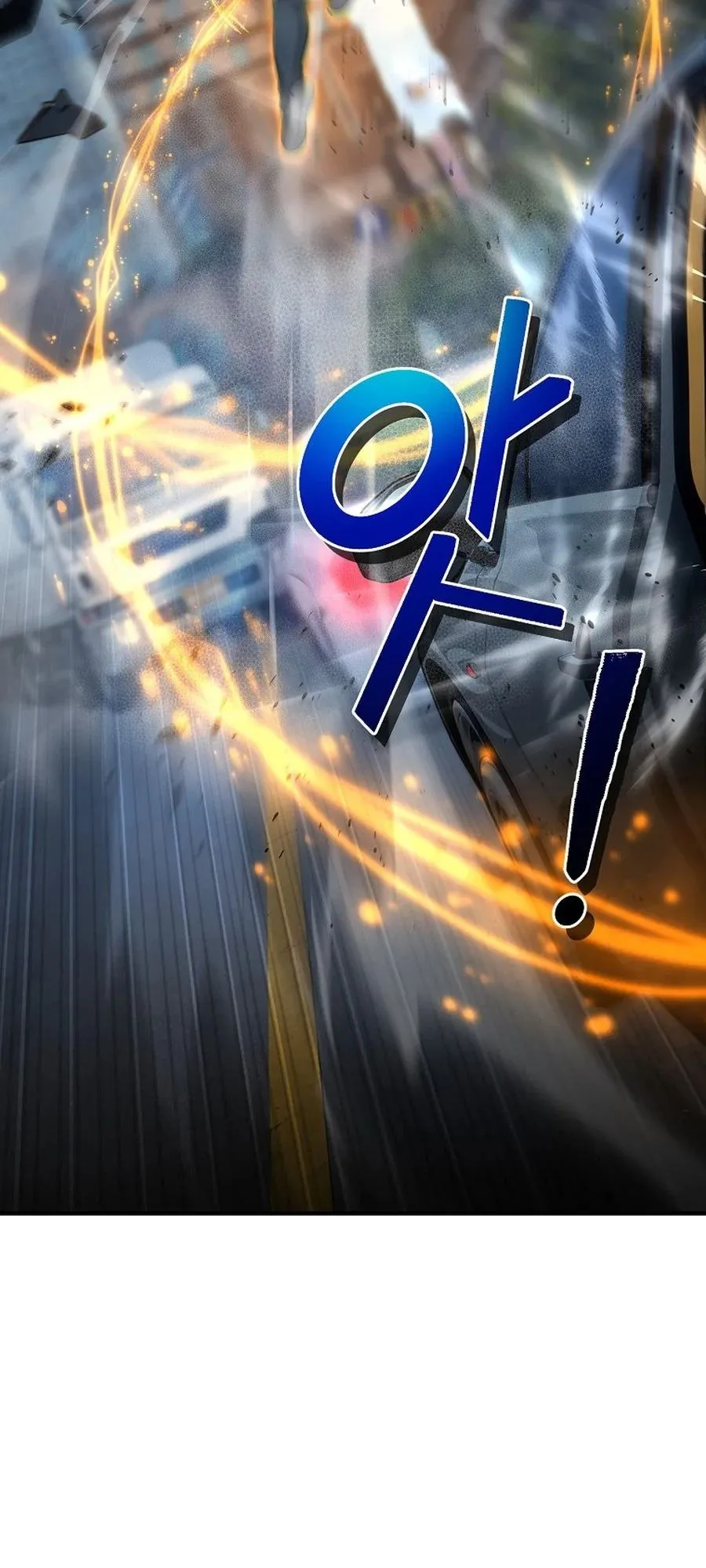 The Ultimate Tank ตอนที่ 2 หน้า 60
