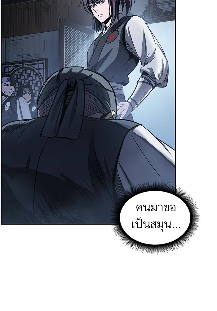 Nano Machine Chapter 22 หน้า 7