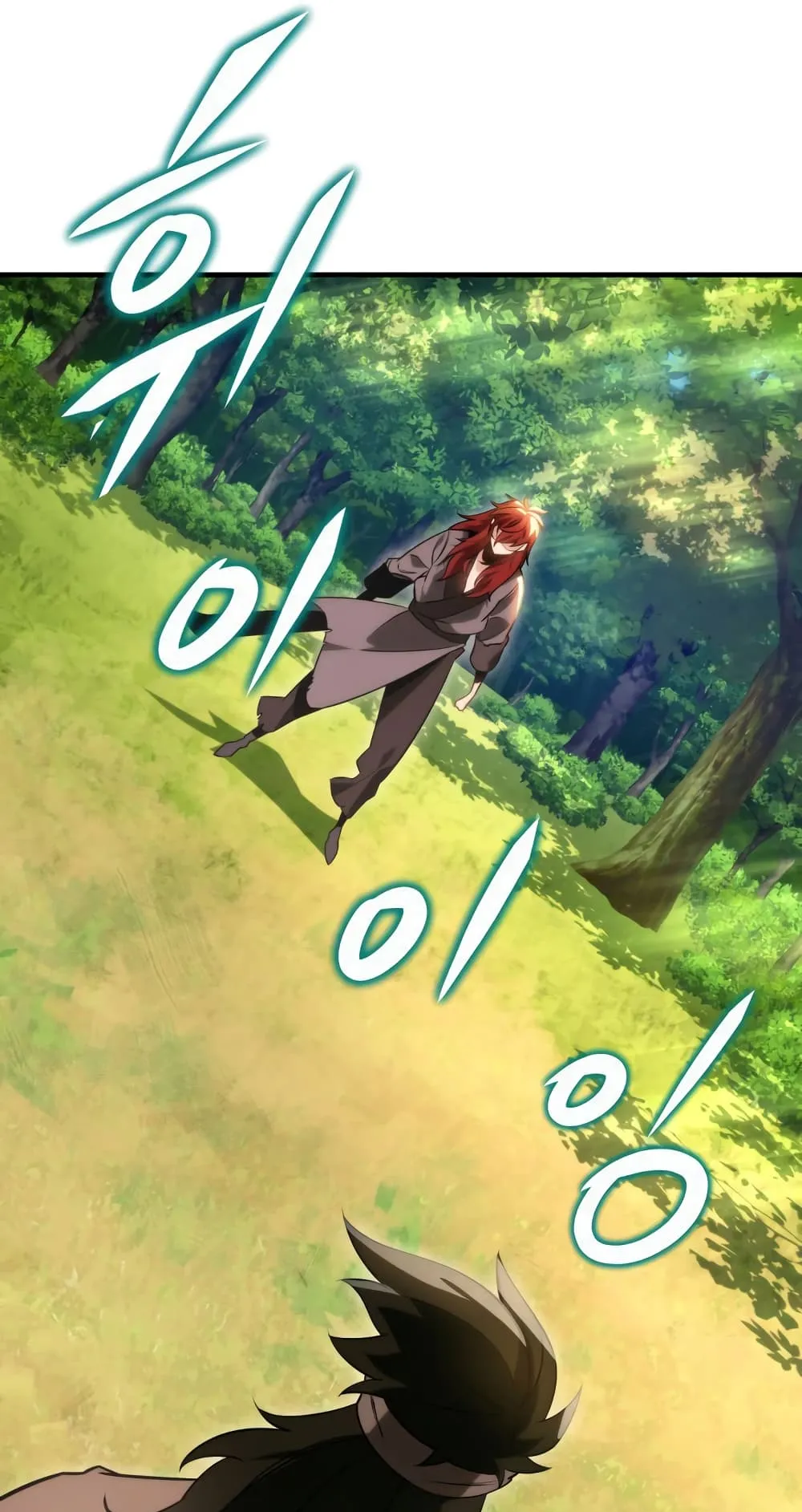 Heavenly Inquisition Sword ตอนที่ 10 หน้า 59