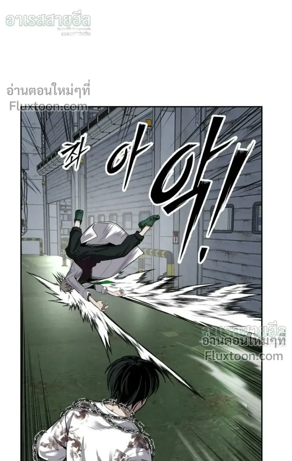Resurrection Boy ตอนที่ 27 หน้า 118