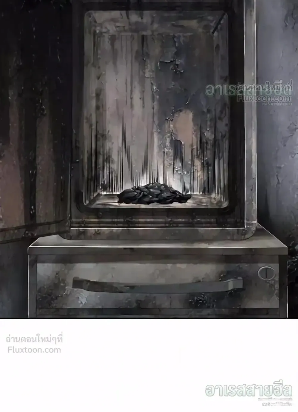 Resurrection Boy ตอนที่ 33 หน้า 193