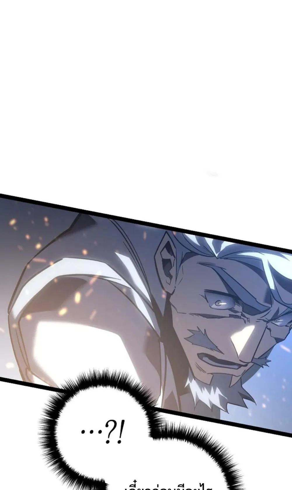 Regressing as the Reincarnated Bastard of the Sword Clan ตอนที่ 4 หน้า 149