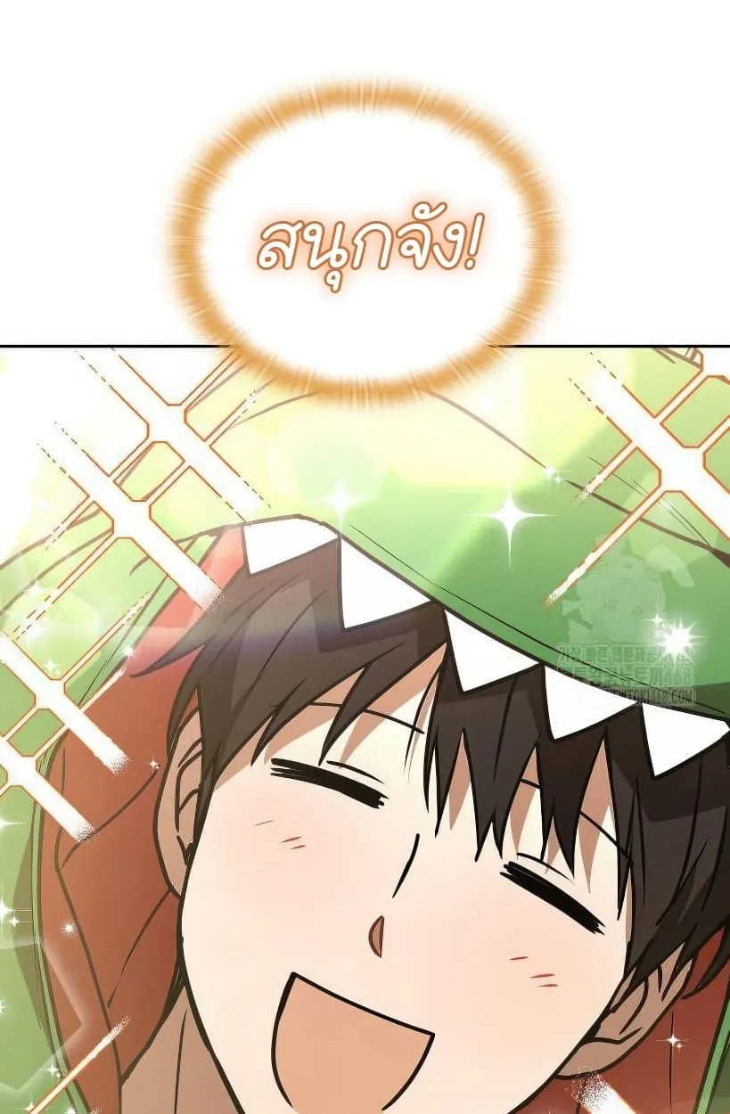 Shinsu Kindergarten ตอนที่ 14 หน้า 36