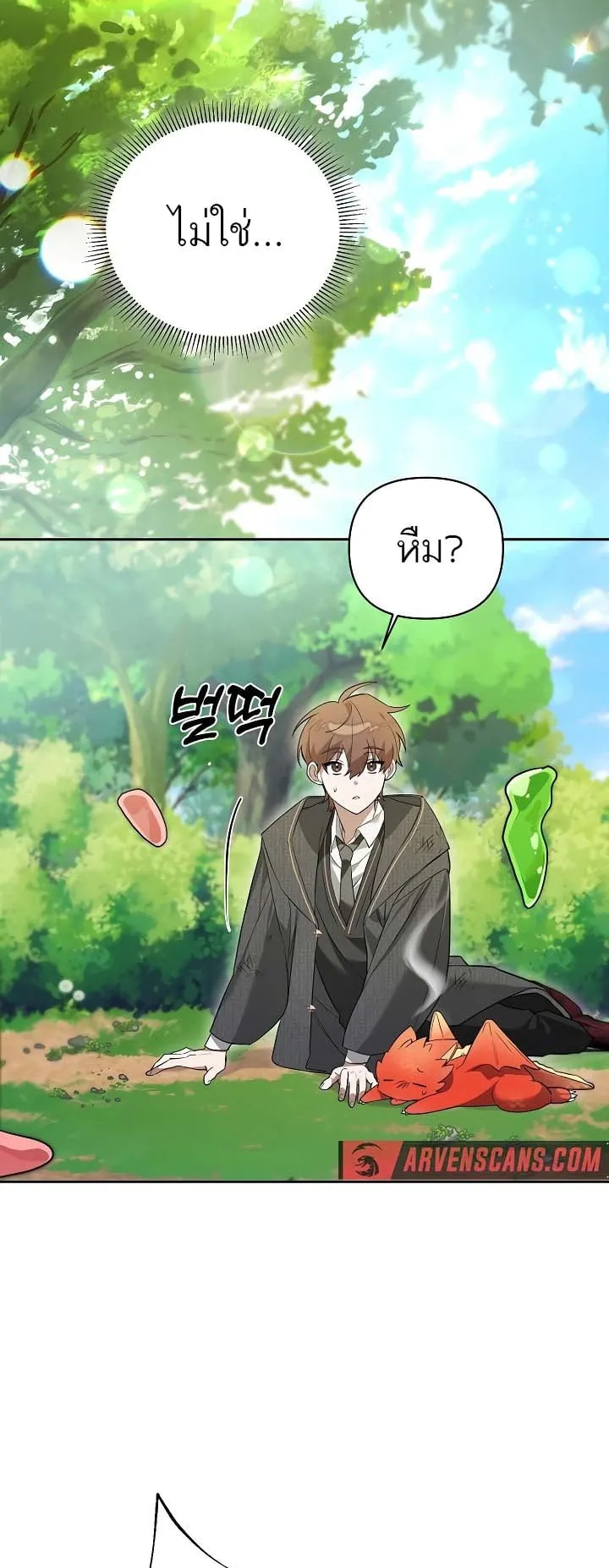 The Genius Tamer of the Academy ตอนที่ 4 หน้า 65