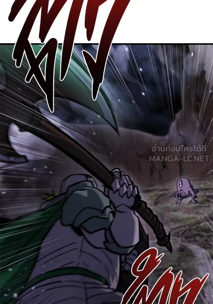 Hiding the logistics center in Apocalypse ตอนที่ 38 หน้า 130