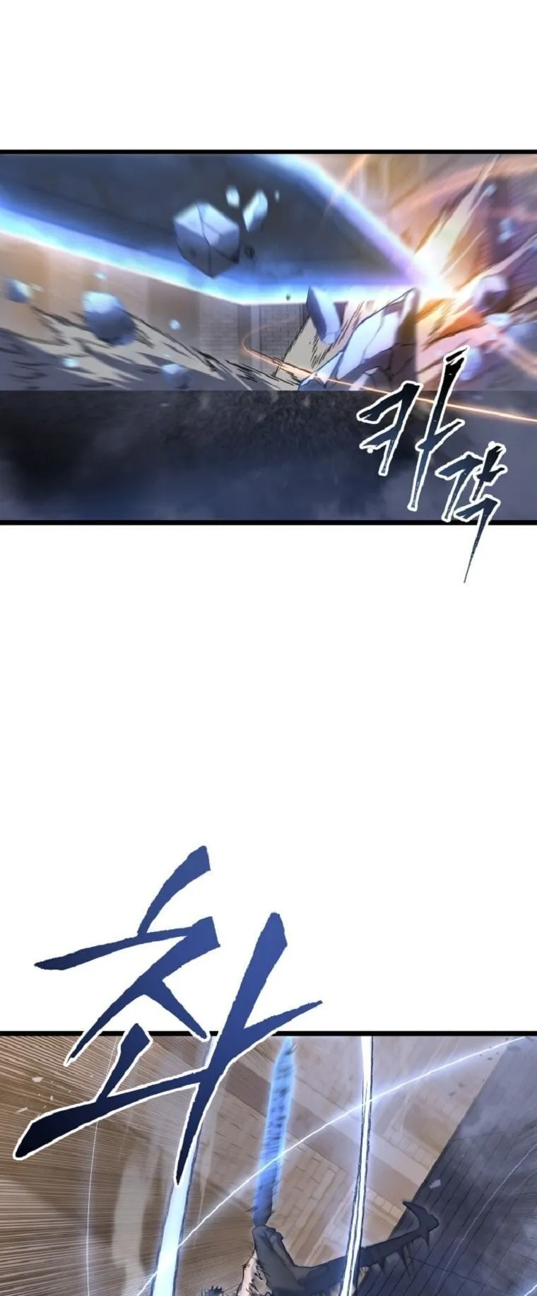 A Dragonslayer’s Peerless Regression ตอนที่ 52 หน้า 75