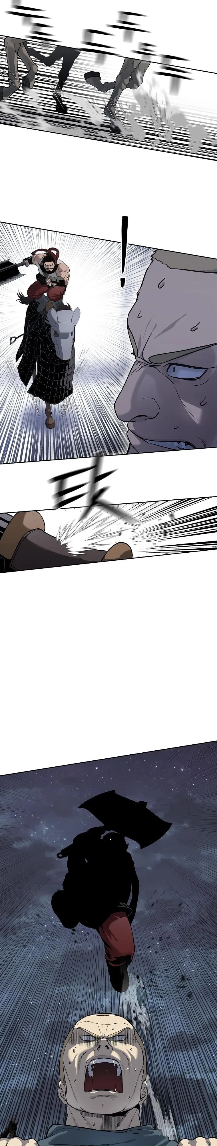 The Iron Emperor ตอนที่ 7 หน้า 26