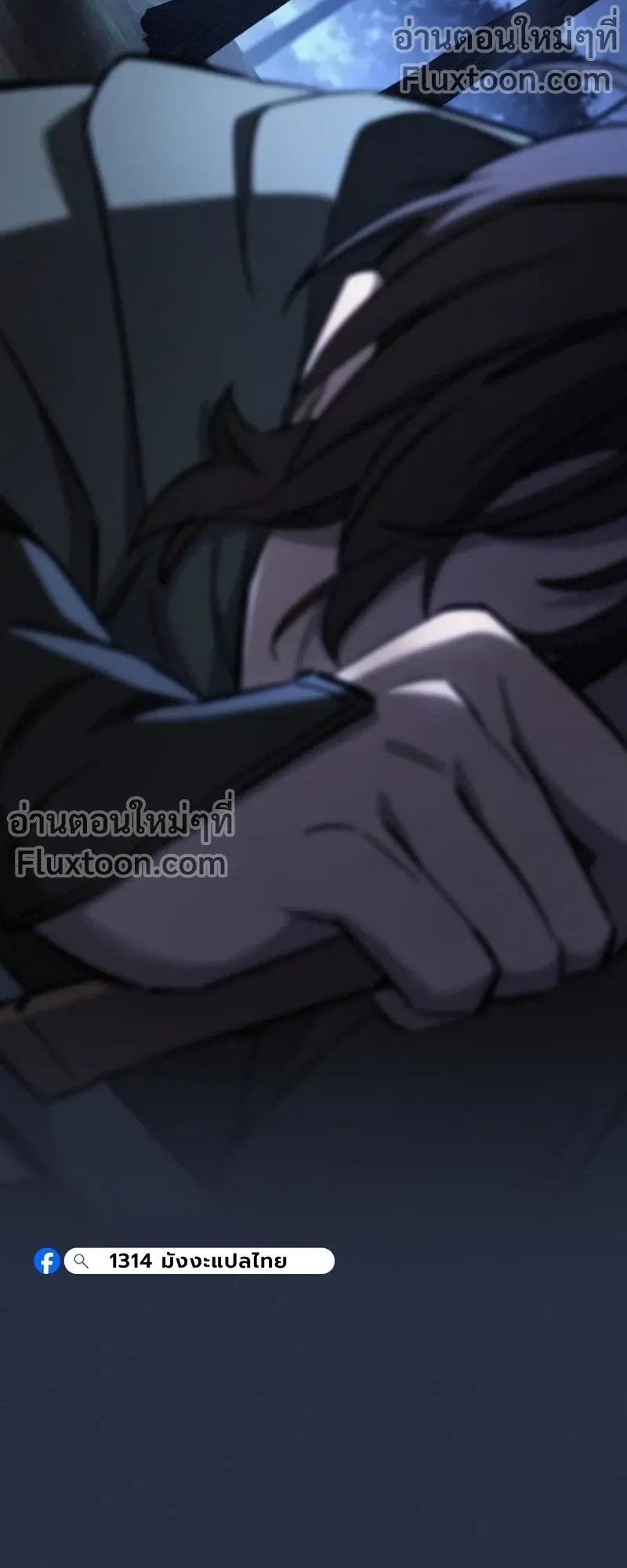The Sword-Eating Swordmaster ตอนที่ 9 หน้า 34