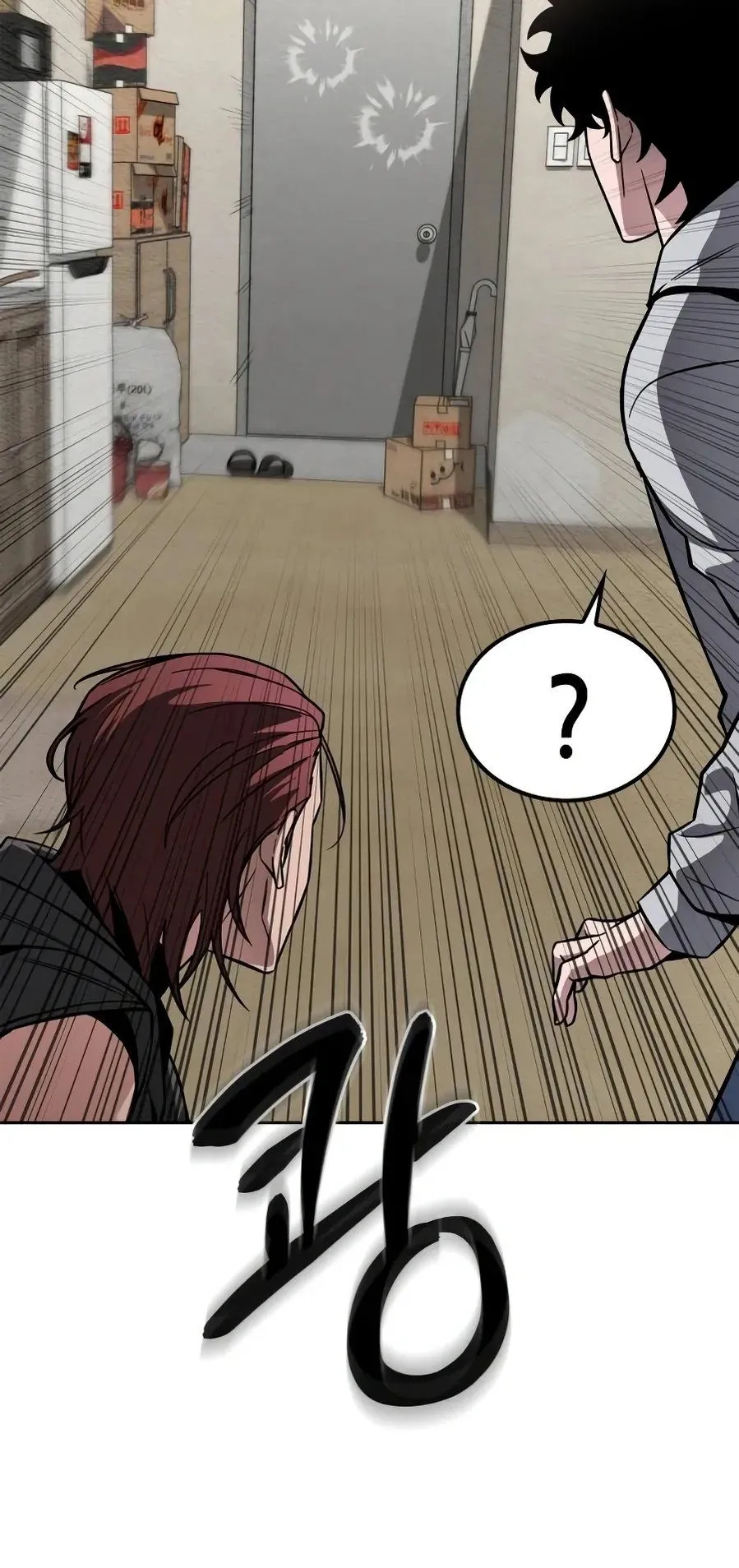 A Wimp’s Strategy Guide to Conquer the Tower ตอนที่ 1 หน้า 112
