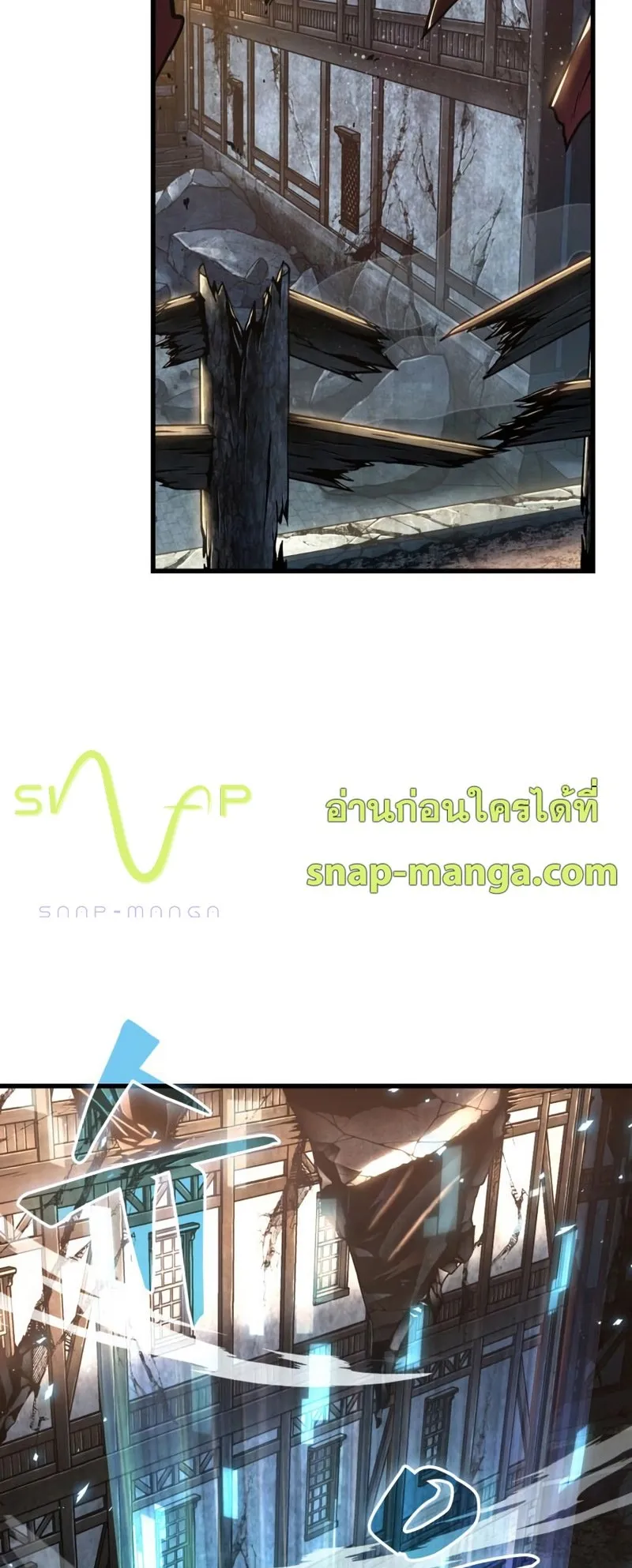 Pick Me Up, Infinite Gacha ตอนที่ 9 หน้า 25