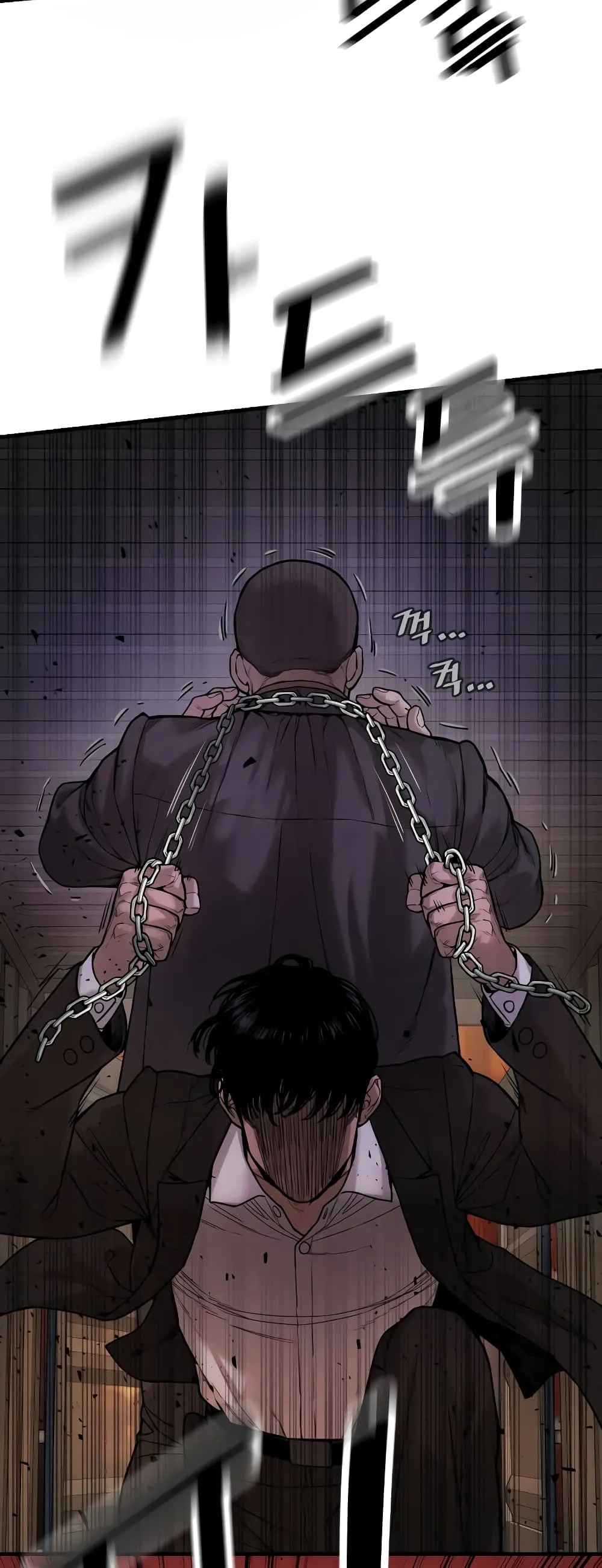 Return of the Bloodthirsty Police ตอนที่ 1 หน้า 75