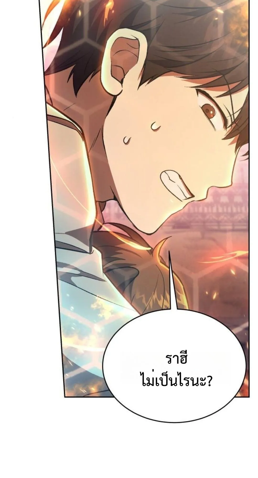 Shinsu Kindergarten ตอนที่ 35 หน้า 71