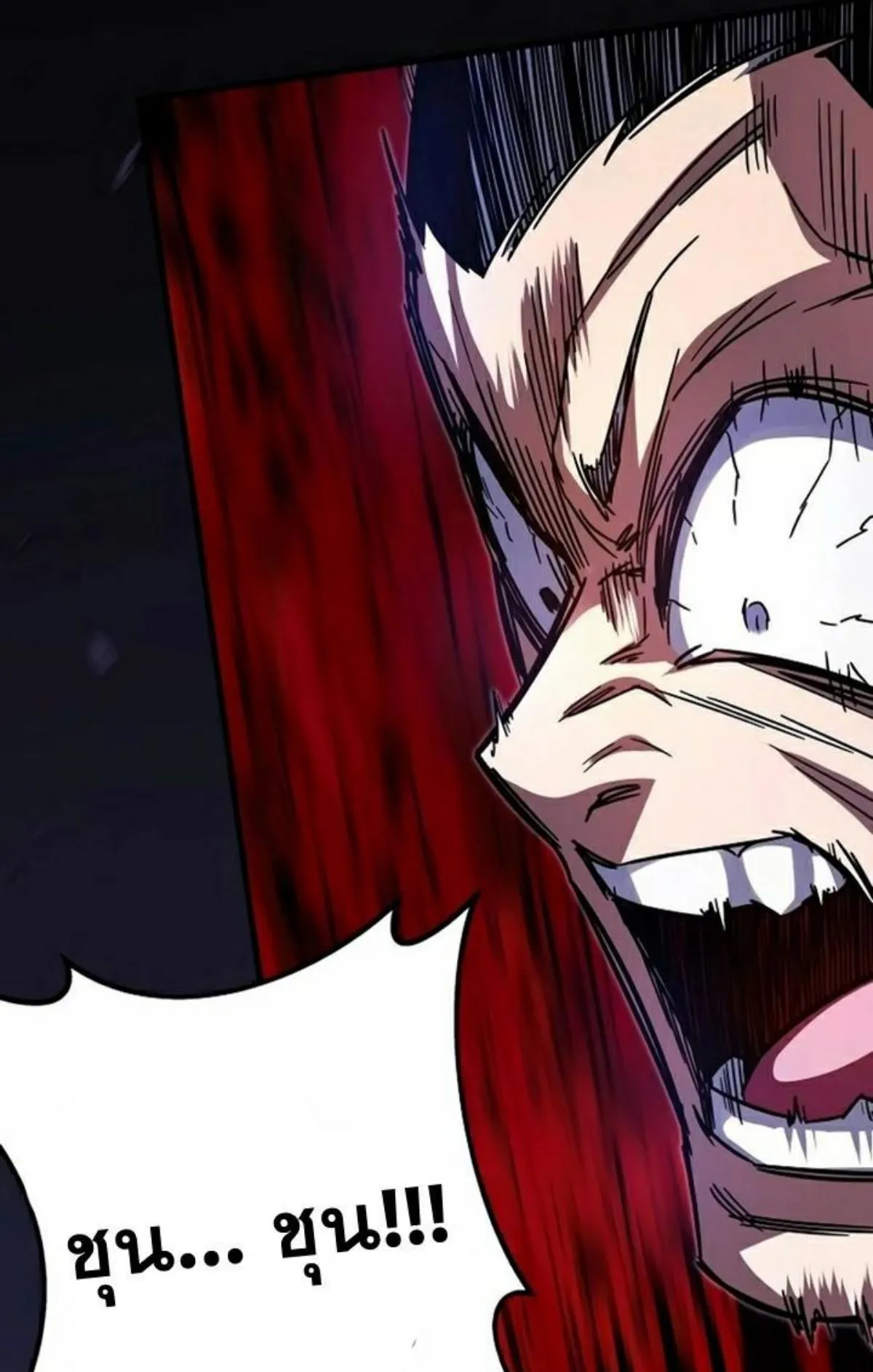 I Took Over The Academy With a Single Sashimi Knife ตอนที่ 3 หน้า 53