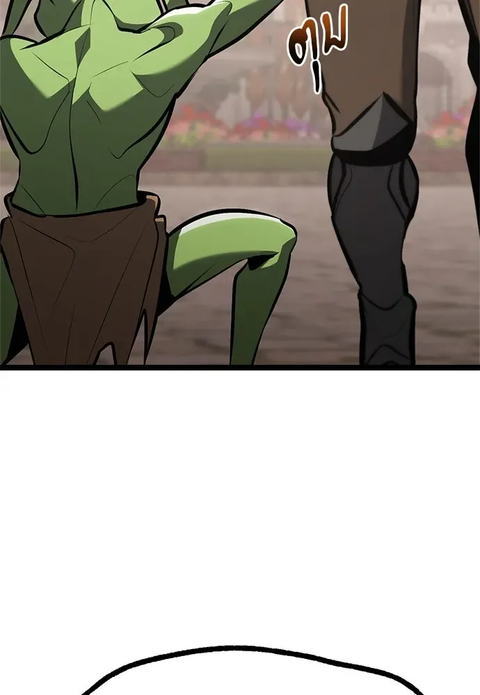 Level 999 Goblin ตอนที่ 2 หน้า 80