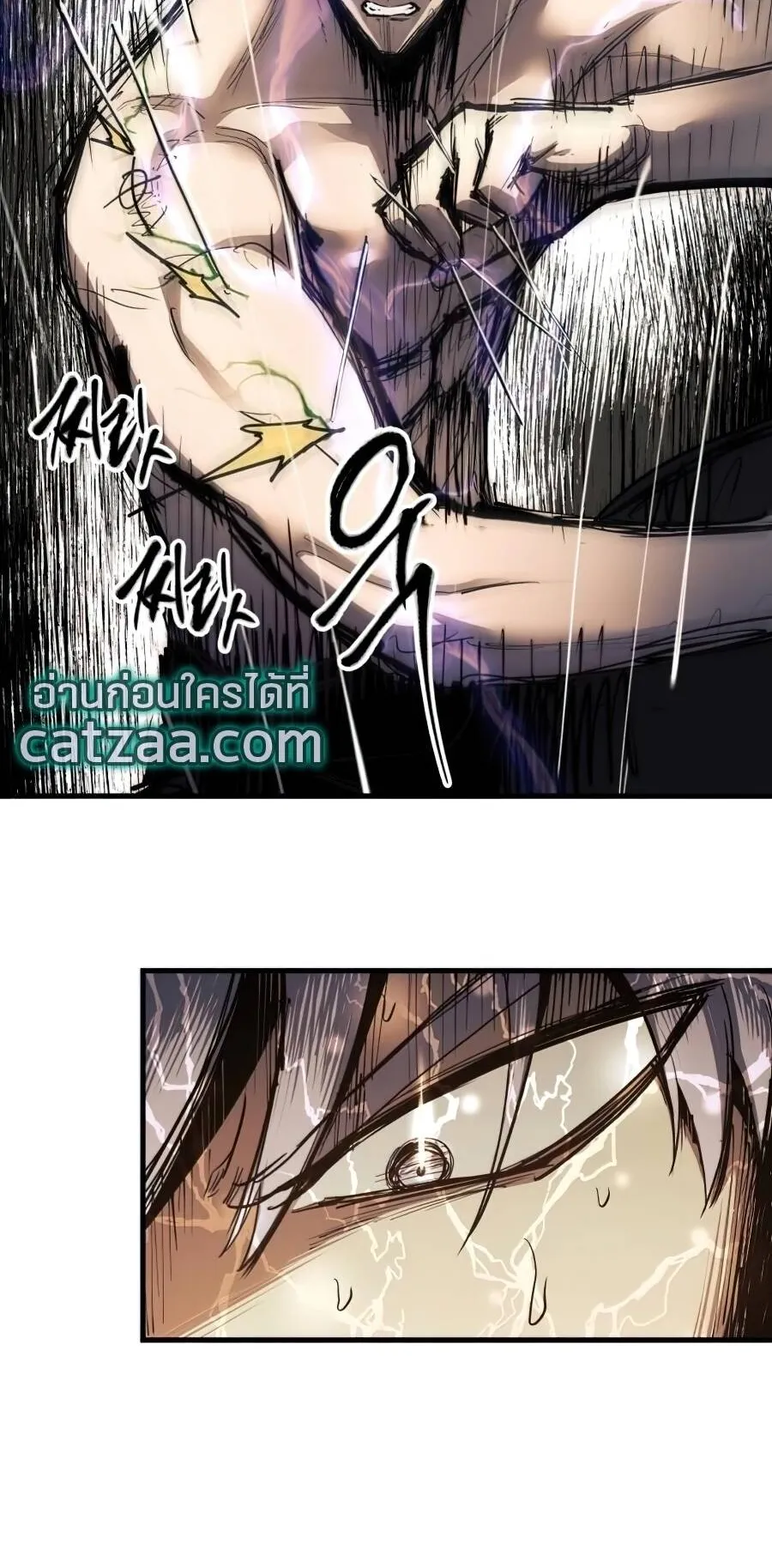 Reincarnation of the Suicidal Battle God ตอนที่ 14 หน้า 23