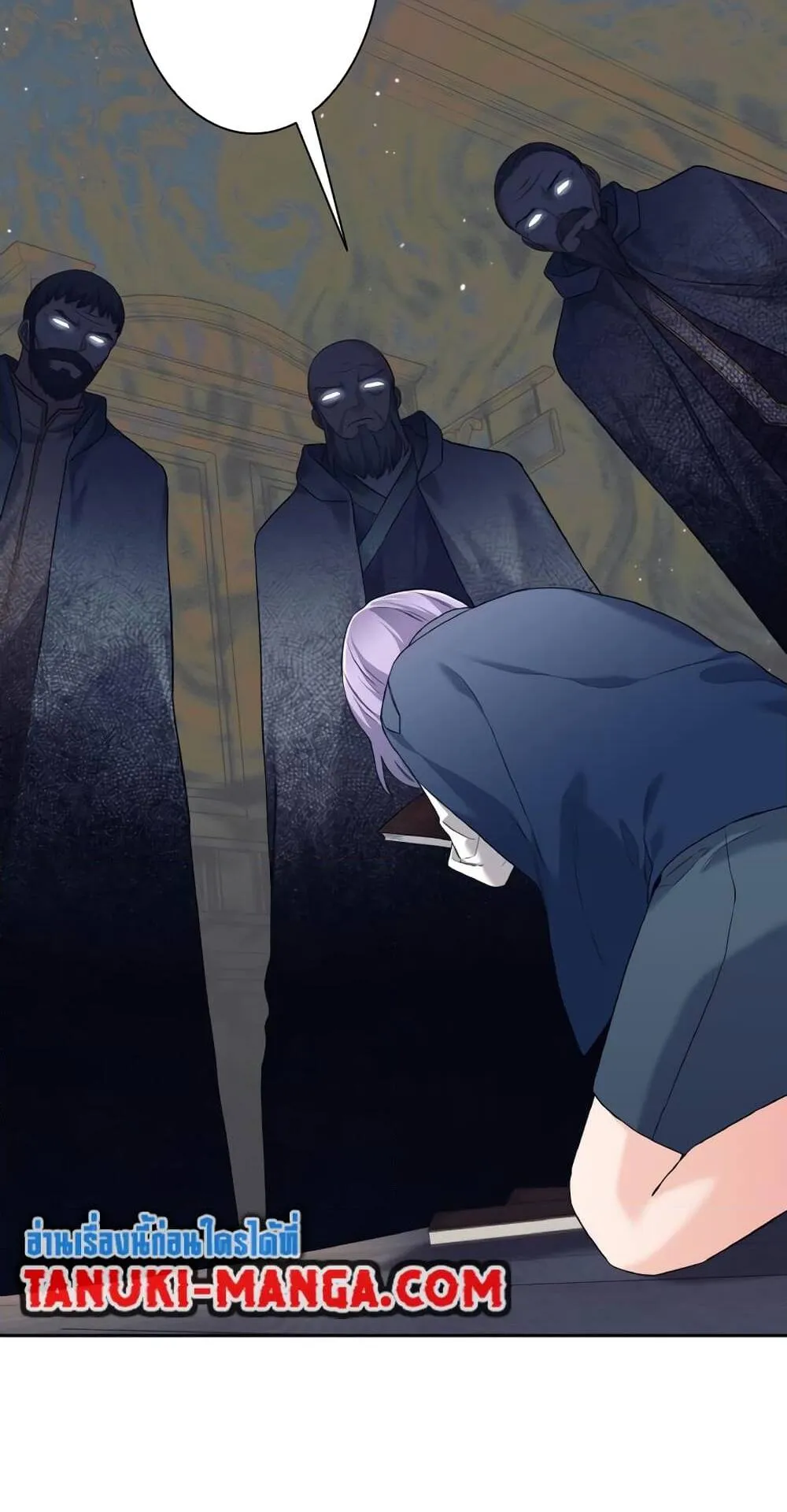 I Quit the Hero’s Party ตอนที่ 11 หน้า 63