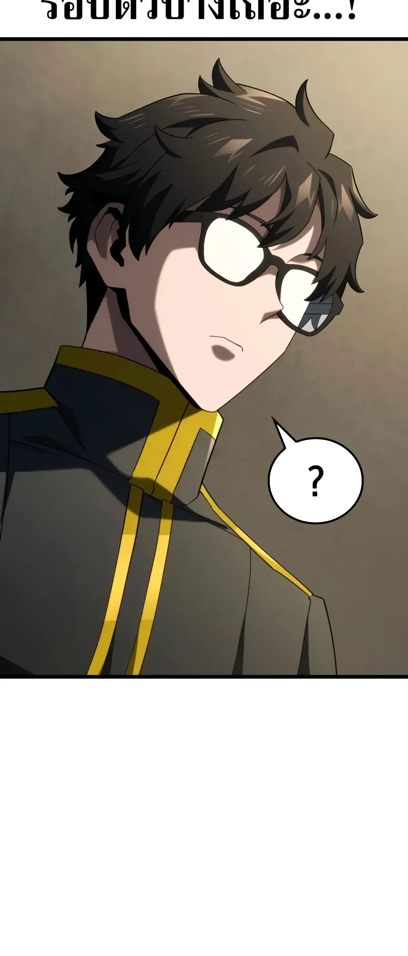 Revenge of the Iron-Blooded Sword Hound ตอนที่ 92 หน้า 37