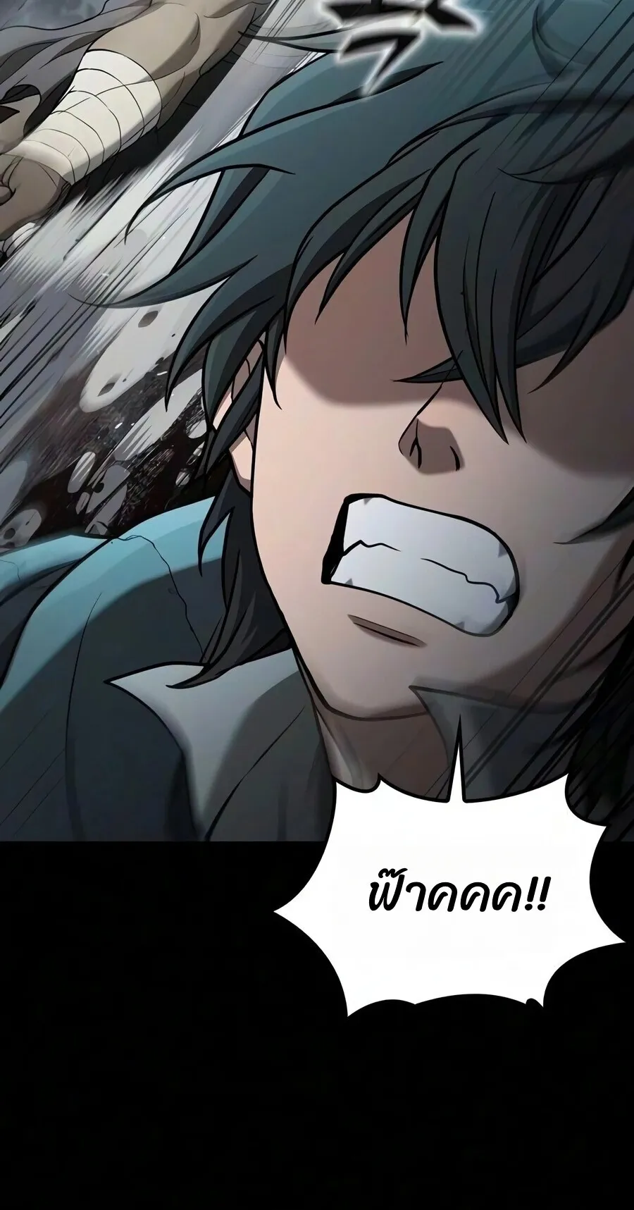 Demonic Beast Hunter Survival Guide ตอนที่ 29 หน้า 28