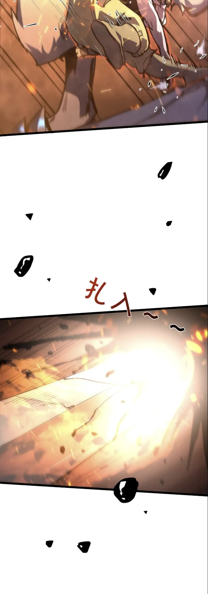 Become the Strongest Hero Through the Cheat System ตอนที่ 9 หน้า 20