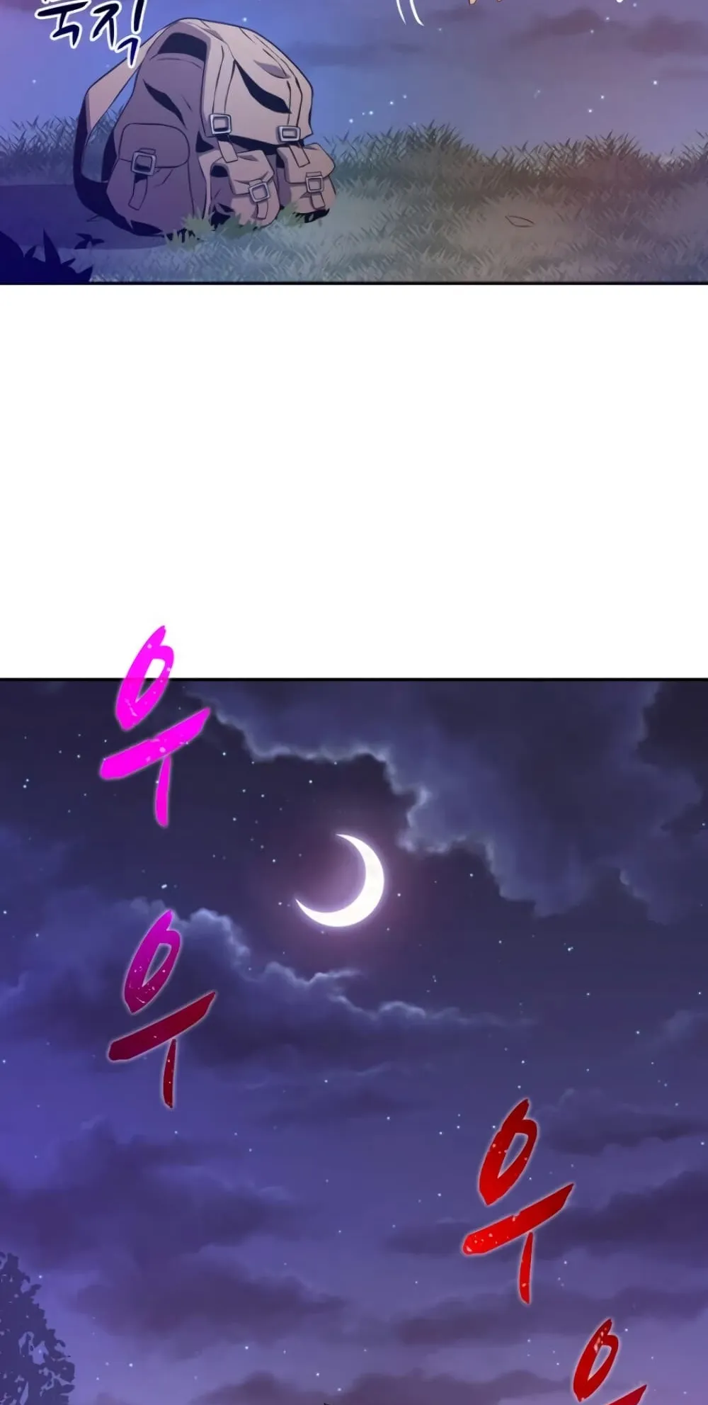 Arcane Sniper ตอนที่ 5 หน้า 44