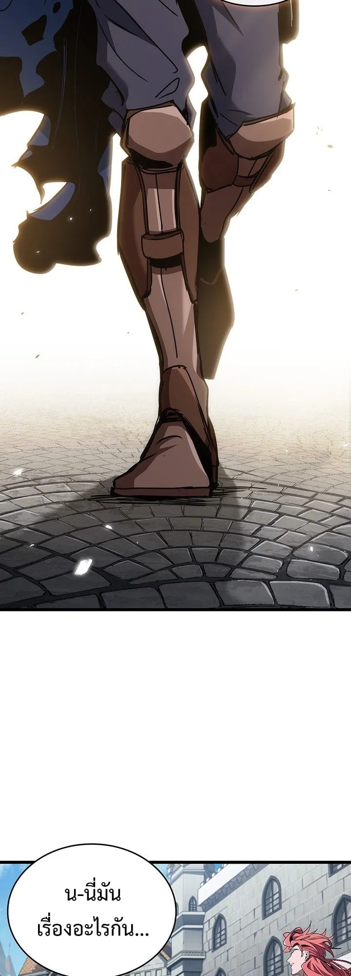 Crimson Reset ตอนที่ 7 หน้า 35