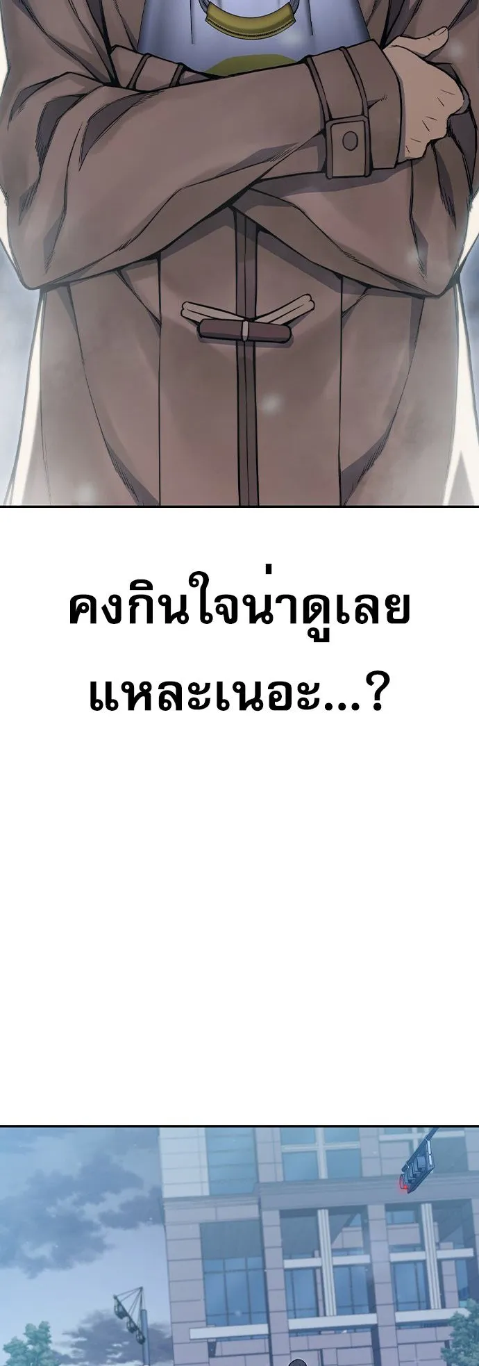 Juvenile Prison ตอนที่ 1 หน้า 146
