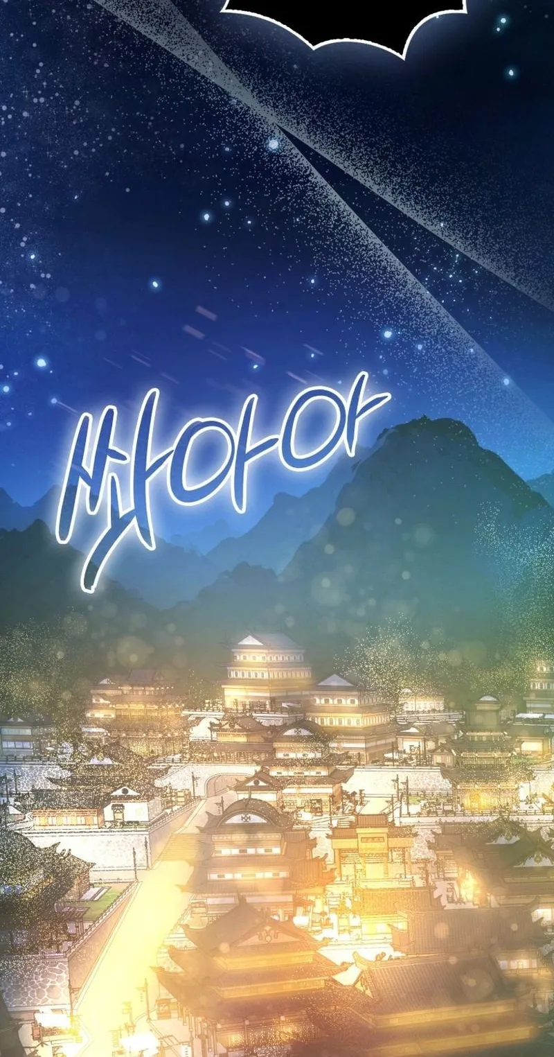 Sword God Dragon ตอนที่ 3 หน้า 90
