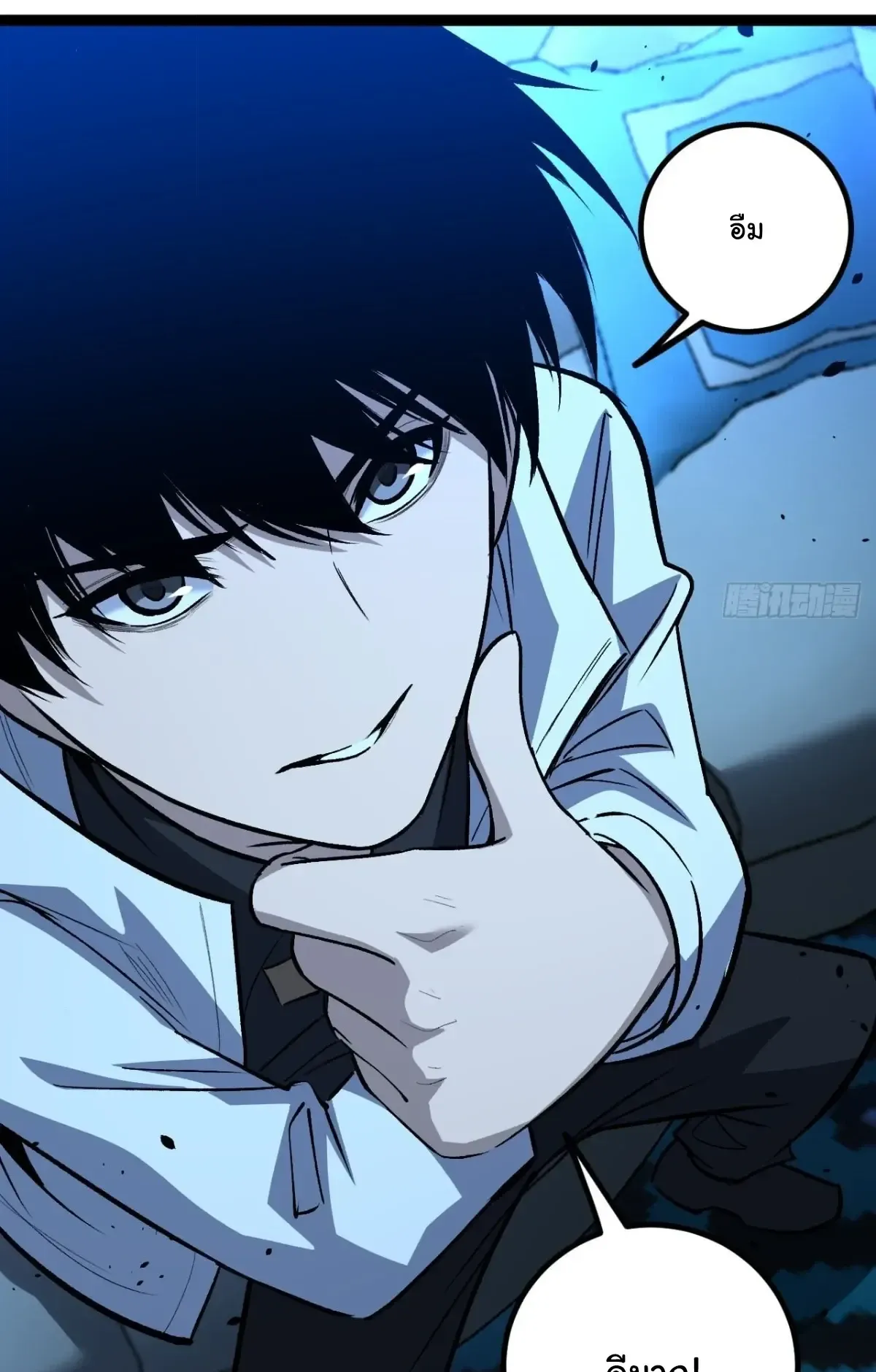 My Healing Skill Can Copy Anything, so I Conquered the Abyss ตอนที่ 14 หน้า 9