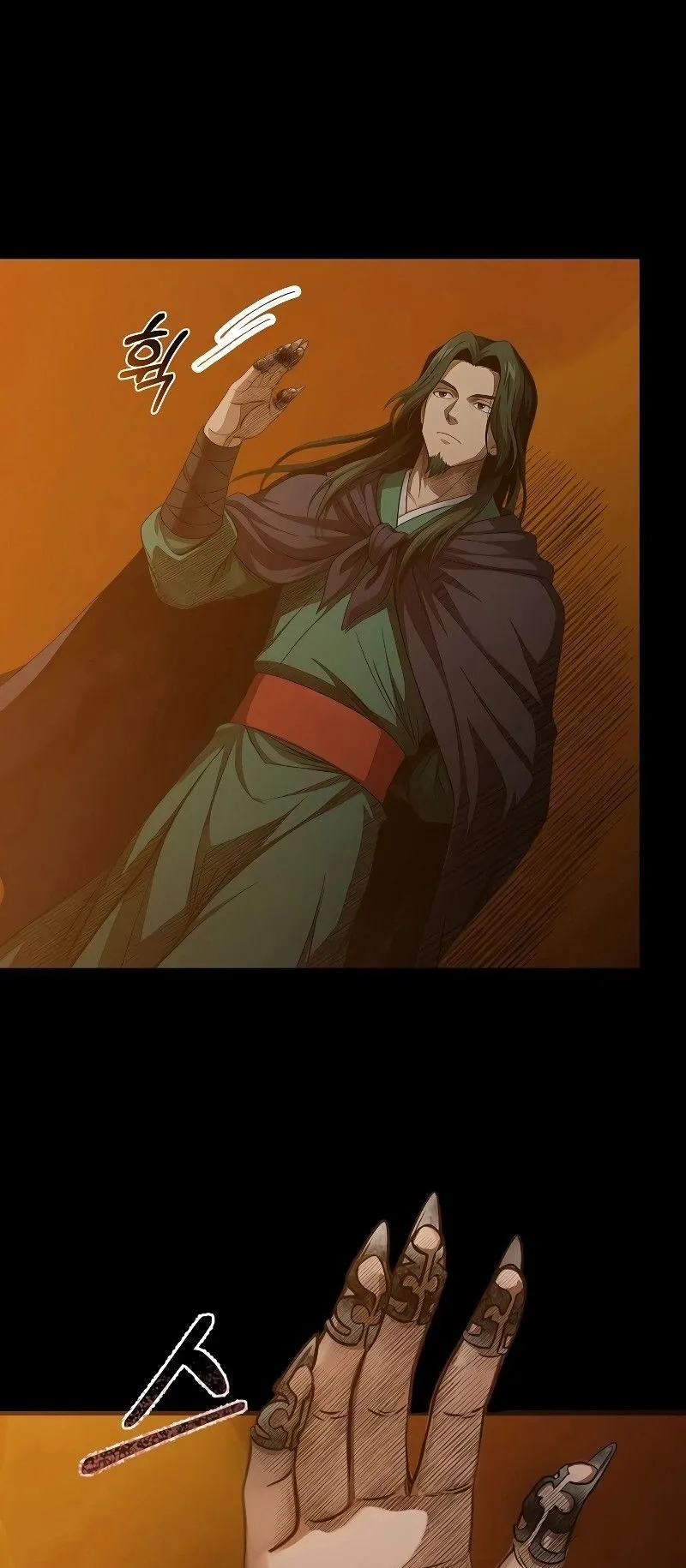 The Divine Sword of the Demonic Path ตอนที่ 1 หน้า 45