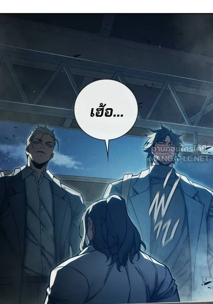 Juvenile Prison ตอนที่ 83 หน้า 68
