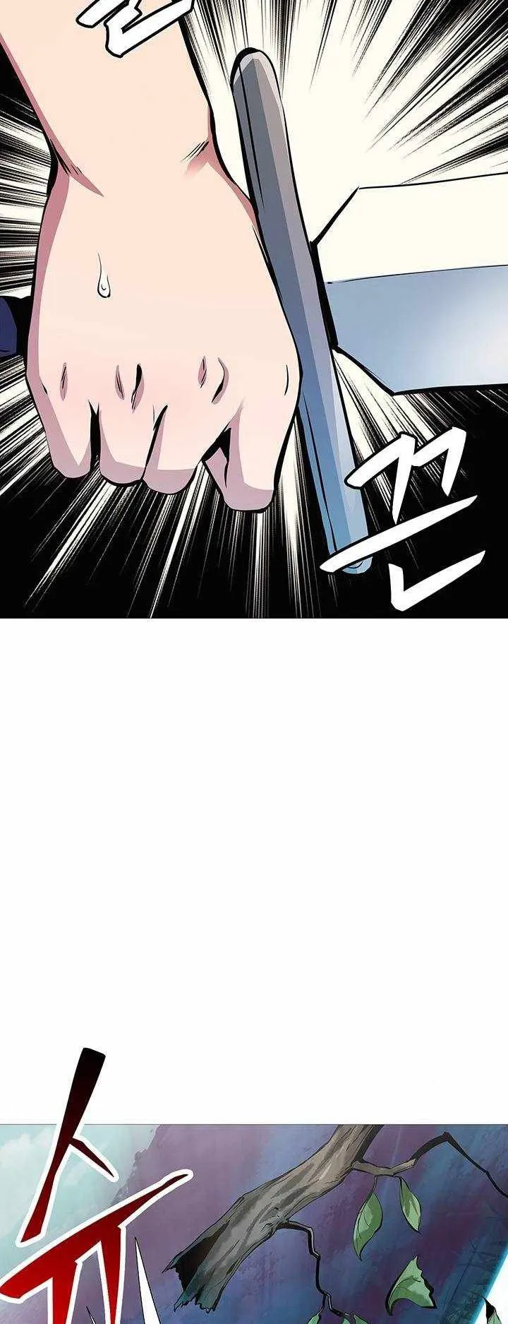 SSS-Rank Artist Summoner ตอนที่ 3 หน้า 70